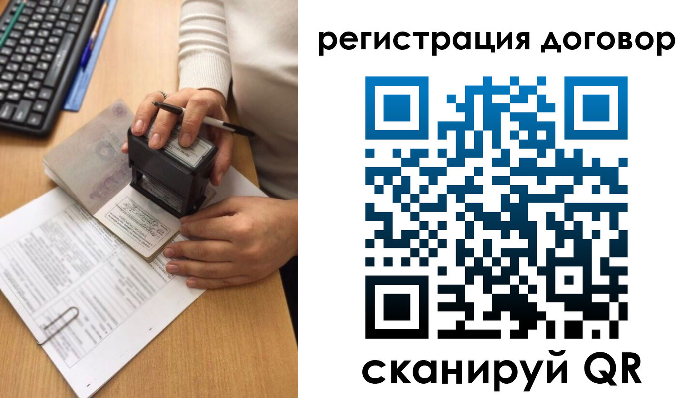 пропишу в квартире в Невинномысске