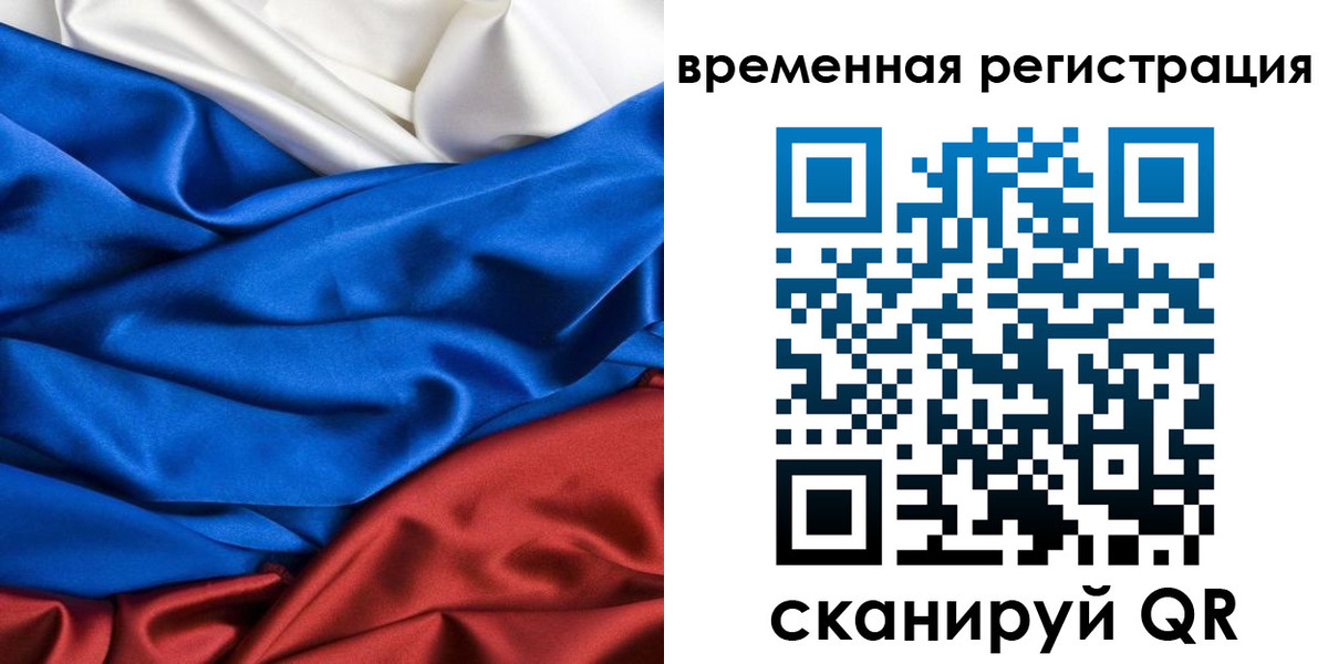 прописка иностранных граждан в Невинномысске