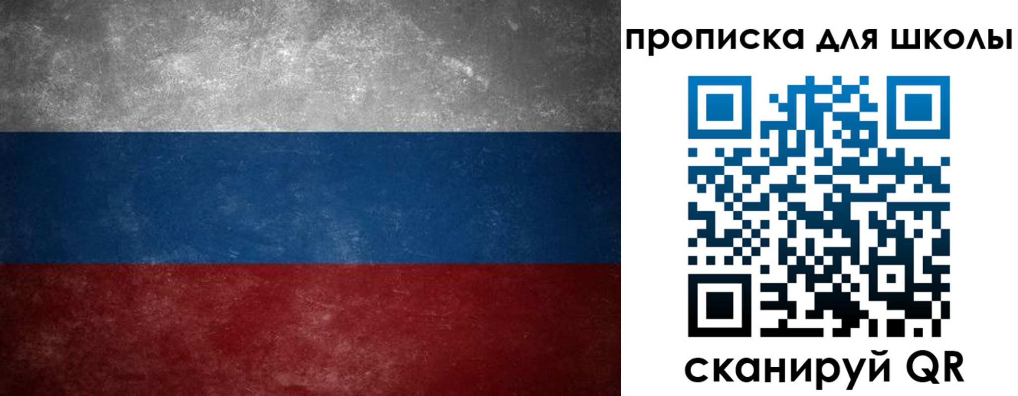 пропишу в квартире в Невинномысске
