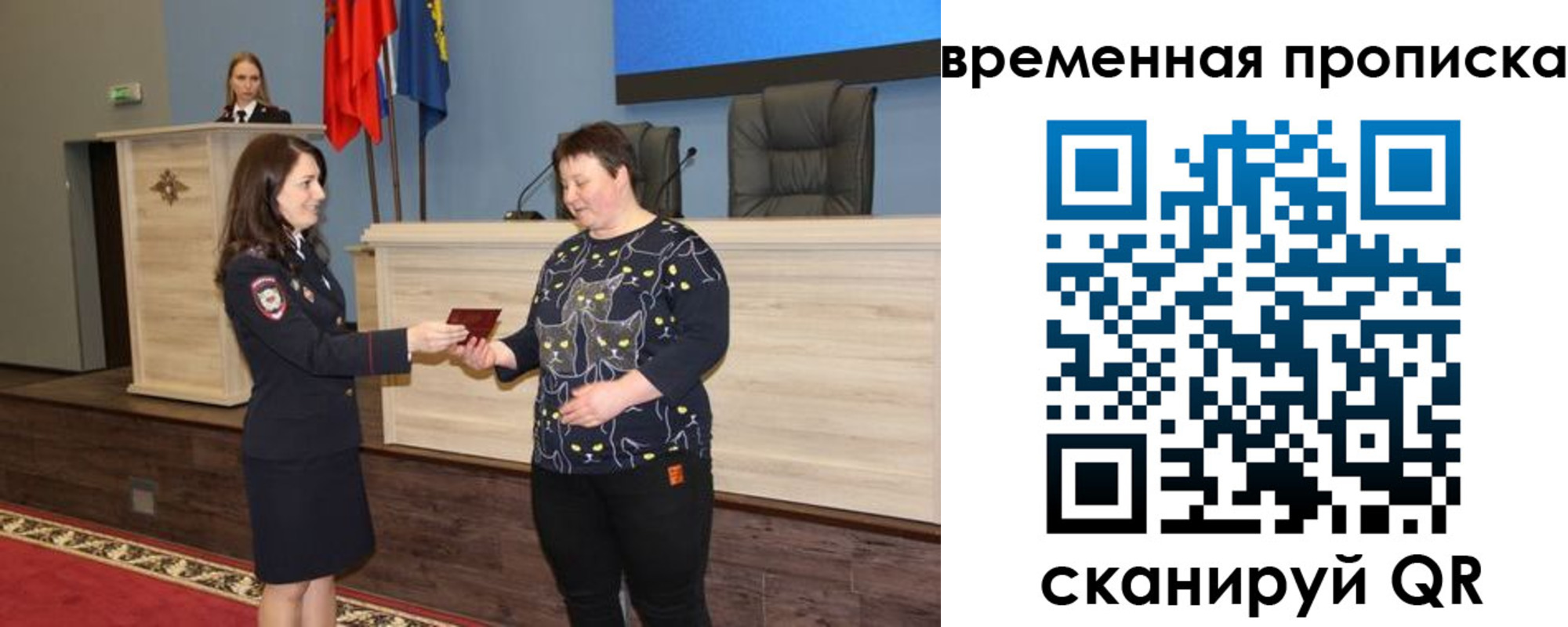 прописка для кредита в Невинномысске